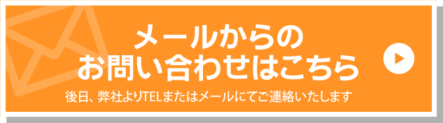 無垢, ヒノキ, 大阪, ダイニング, キッチン, 楢, 楕円テーブル, オーダー家具, 無垢材 異型ダイニングBIGテーブル